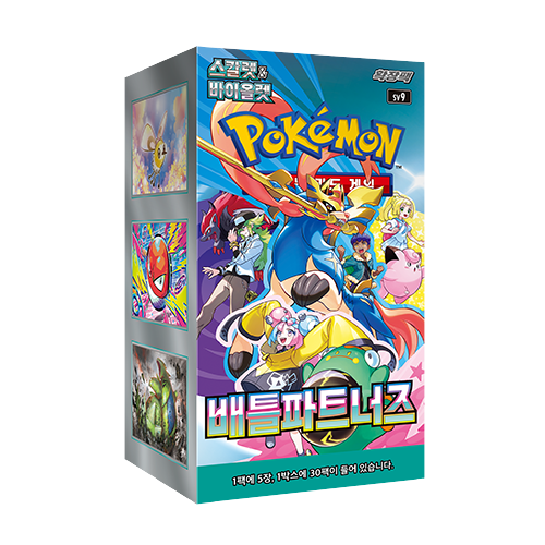 Pokémon sv9