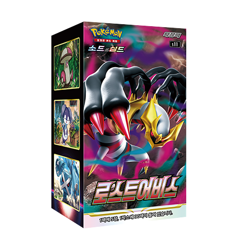 Pokémon s11