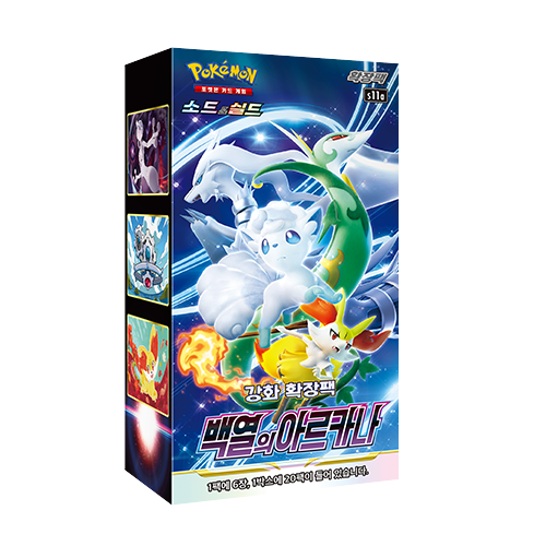 Pokémon s11a