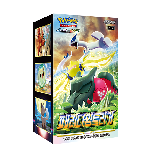 Pokémon s12