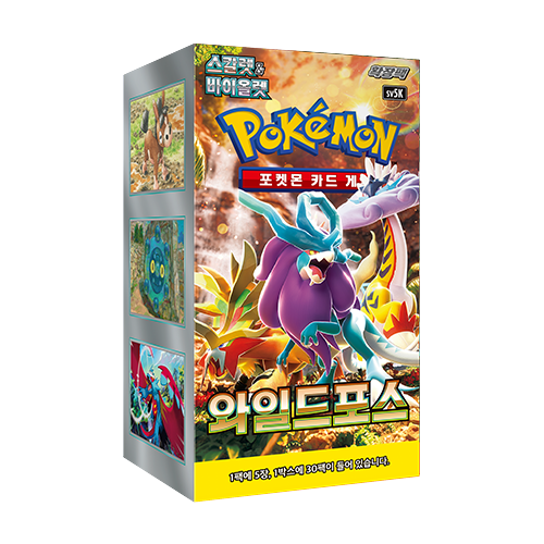 Pokémon sv5K