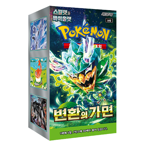 Pokémon sv6