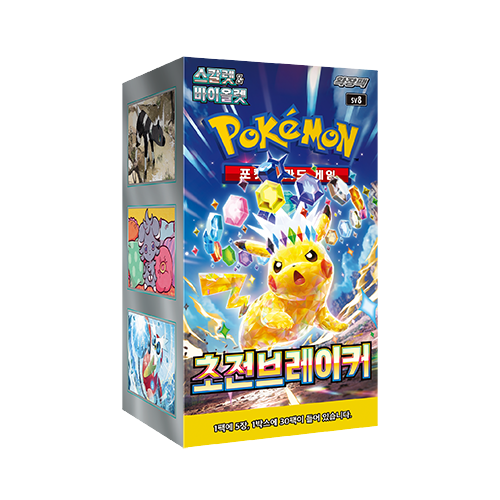 Pokémon sv8