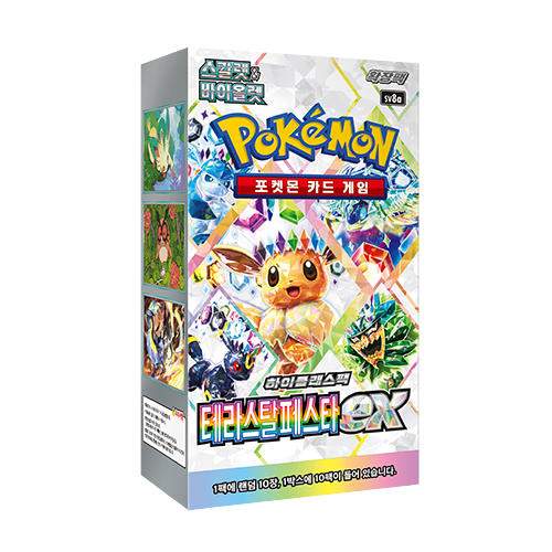 Pokémon sv8a