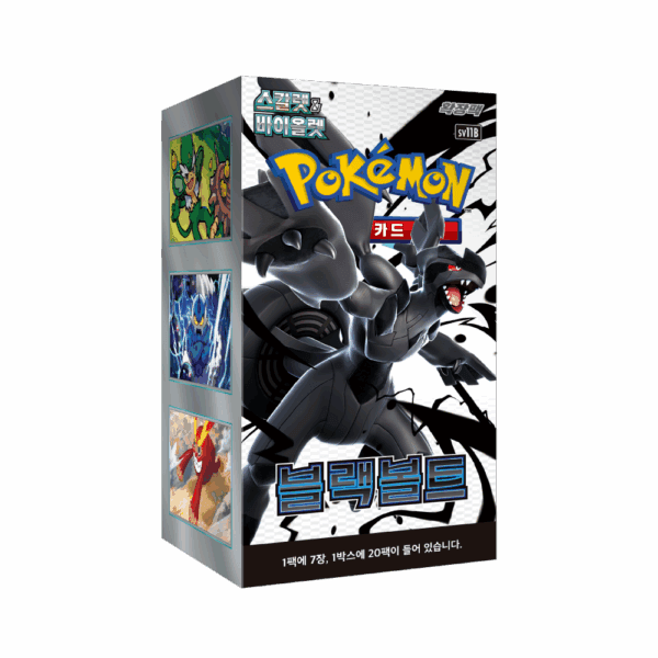 Pokémon sv11B