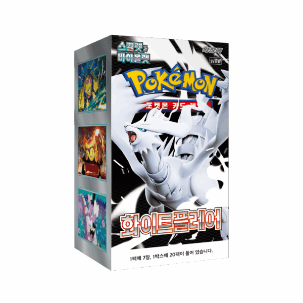 Pokémon sv11W