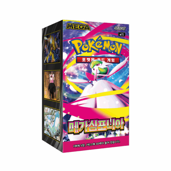 Pokémon m1S